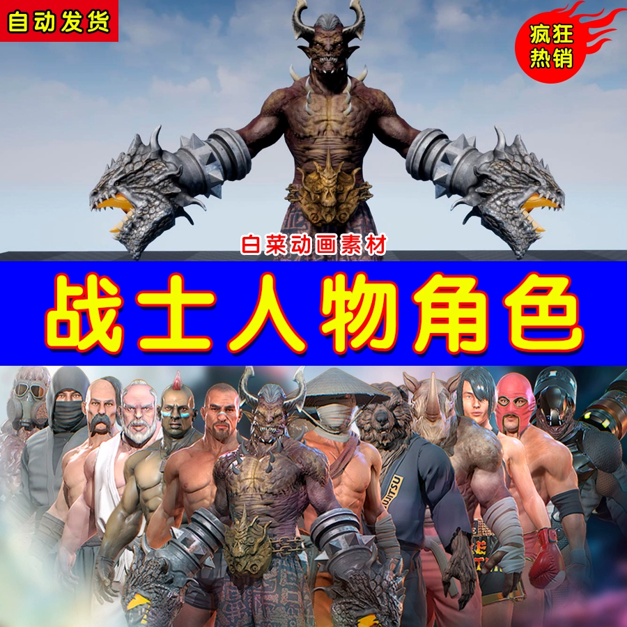 激战2不用买资料片的职业_激战2职业推荐_激战2职业背景