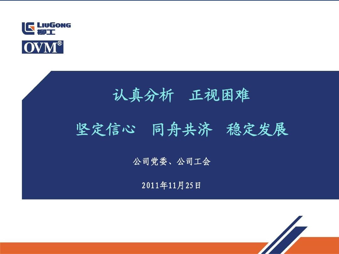 芳心侠女：第16集，游戏女角色再战！