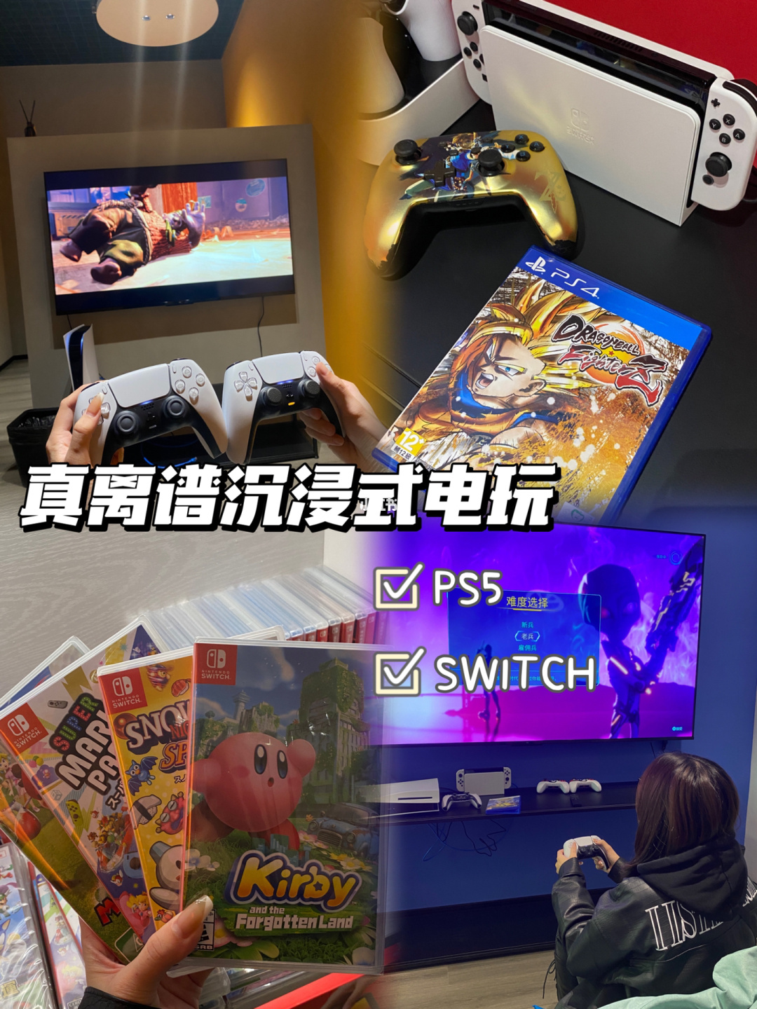 xbox360双手柄游戏_手柄游戏推荐_手柄游戏xbox
