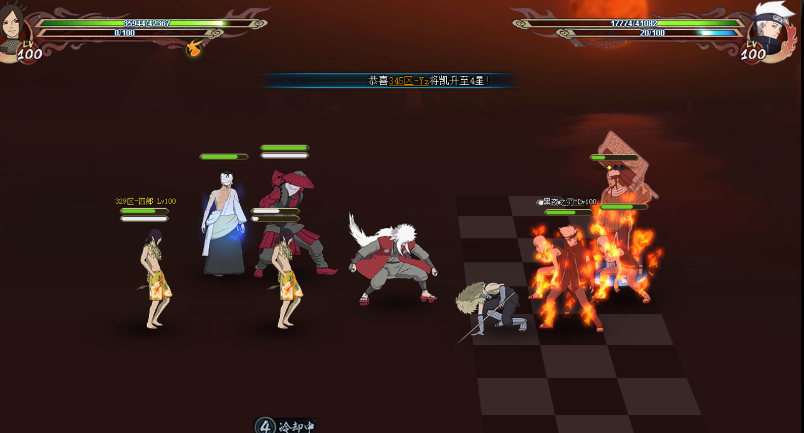 魔兽火影乱斗76_火影乱斗之忍界大战无cd_火影忍者大乱斗