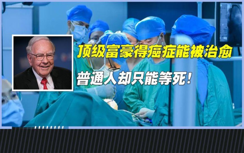 钱德伟得癌症了吗？真相揭秘！