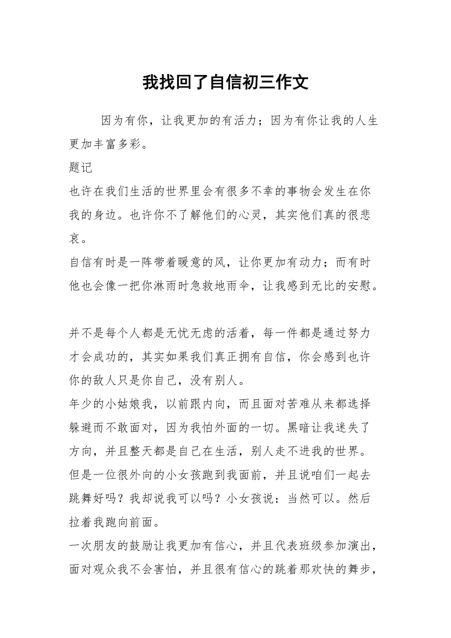 失恋调教女孩游戏攻略_调教失恋女孩游戏_失恋调教女孩游戏