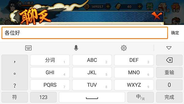 打字游戏大全超凡蜘蛛侠_双人打字游戏大全_中文打字游戏大全