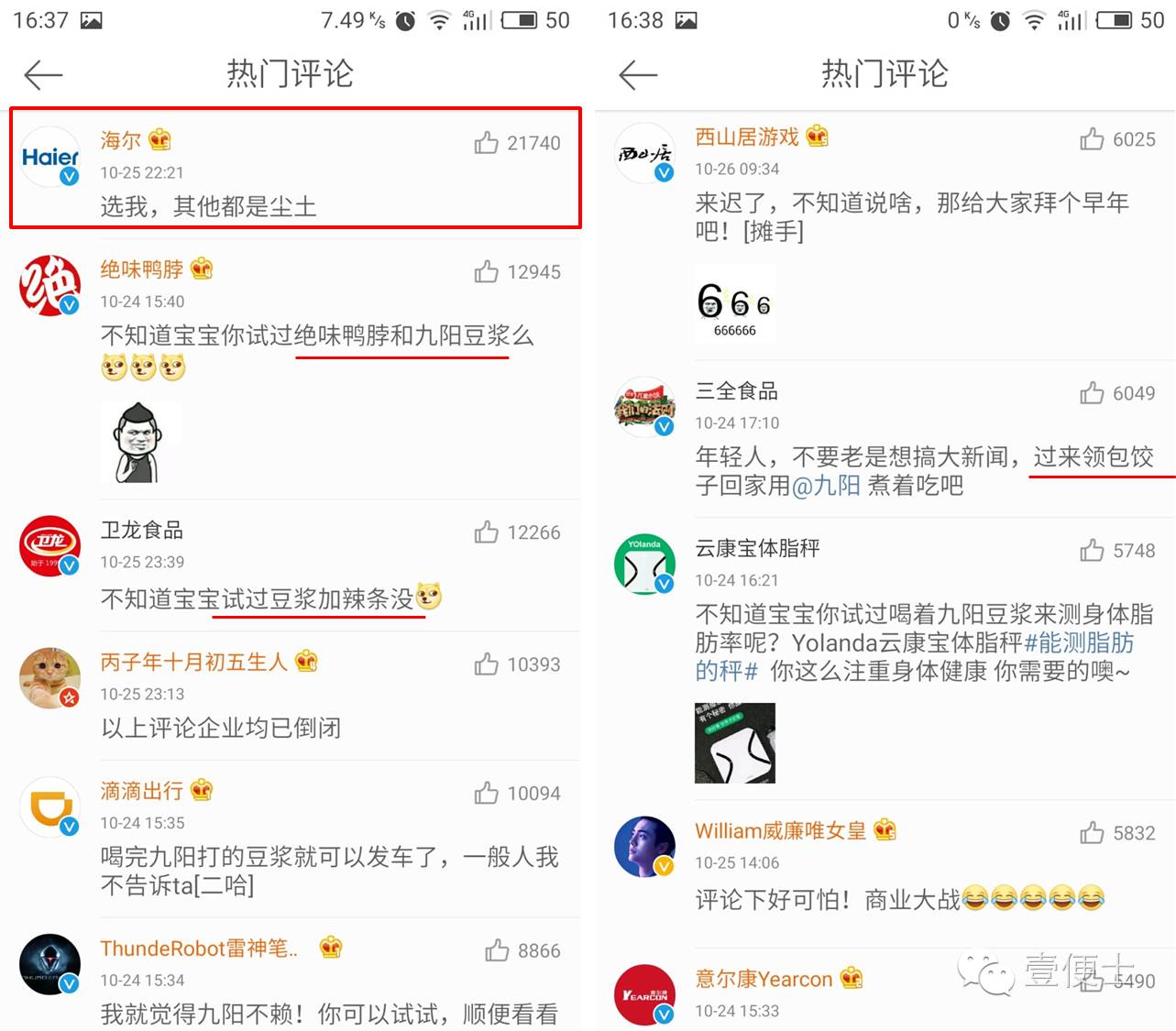许沁玲腾讯微博_402184918的腾讯微博_l腾讯微博