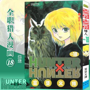 《猎人笔记》的人物形象_猎人笔记人物分析_猎人笔记角色分析100字