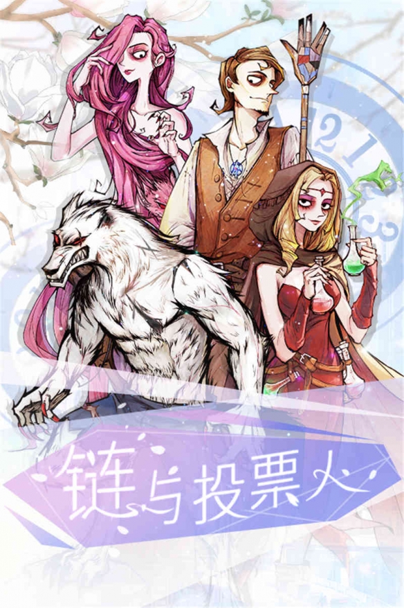 说我是狼人怎么回复_别人说你是个狼人你怎么回复_别人说你狼人