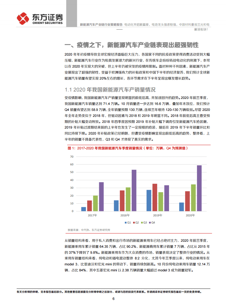 美国劲能液使用方法图_美国key劲能液骗局_劲能液延时喷剂有副作用吗