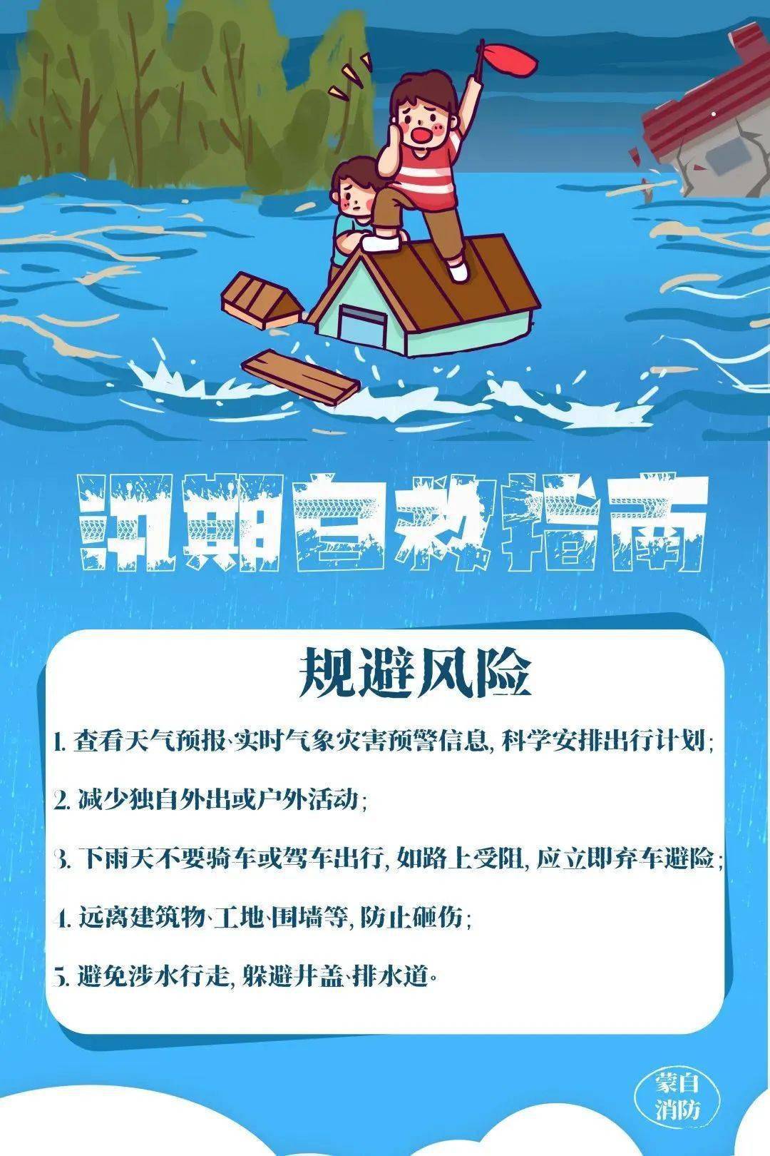 游戏荒岛余生攻略_荒岛余生通关详细攻略_荒岛余生游戏结局