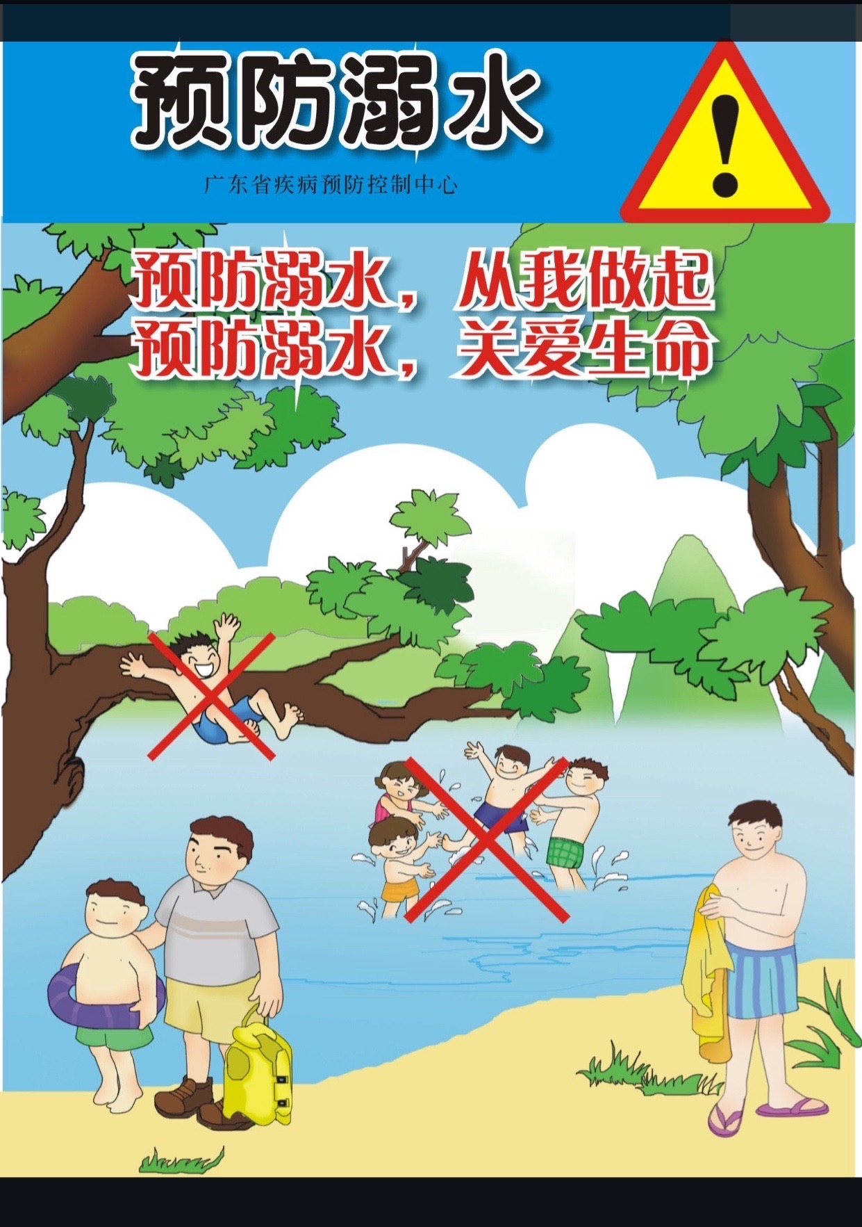游戏荒岛余生攻略_荒岛余生游戏结局_荒岛余生通关详细攻略