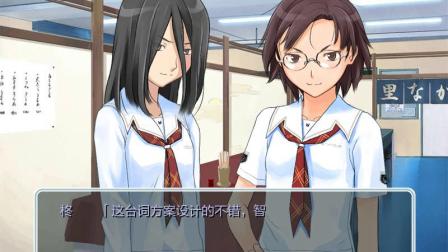 炎之孕校园，日本动漫改编