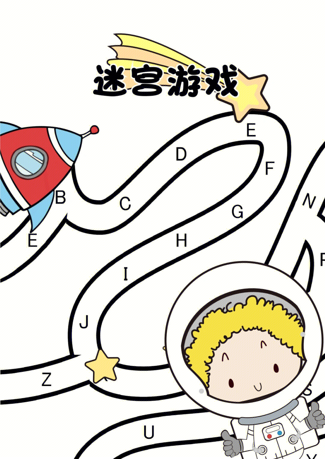 孩子参与环境创设_幼儿园环境创设游戏_为孩子创设竞赛游戏环境