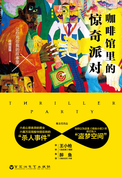 弹丸论破2官方漫画_zkk弹丸论破漫画_论破弹丸动漫