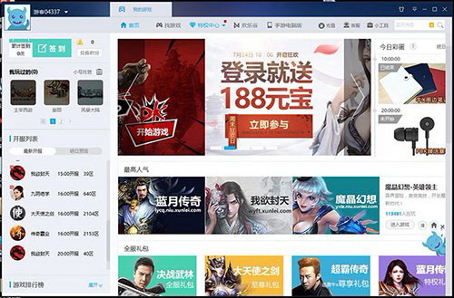 新飞飞乌龙答题器下载_新飞飞游戏迅雷下载_新飞飞官网下载