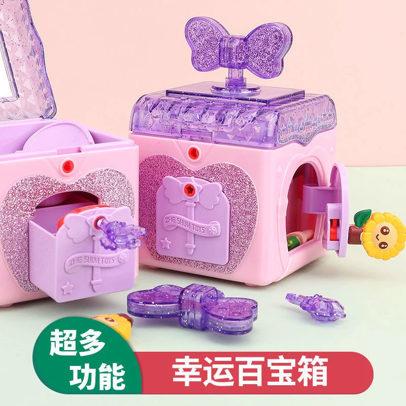 唤醒盒子攻略_唤醒盒子攻略图文_唤醒盒子攻略大全