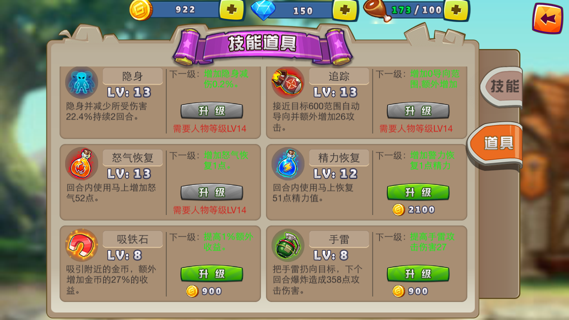 网游改体力，新技术流行中