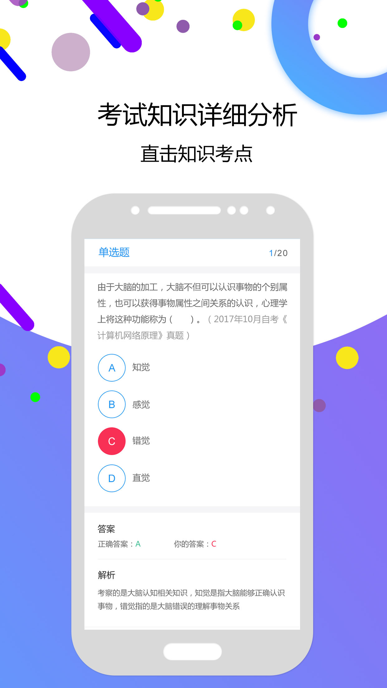 卓新智趣南昌官网_52智趣游戏官网_智趣游戏官网