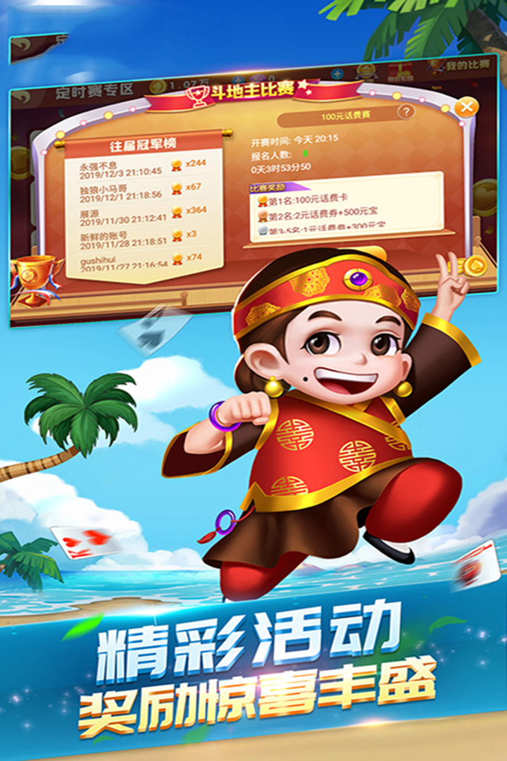 欢乐真人麻将四人麻将_卡通四人麻将_真人麻将四人麻将赢钱