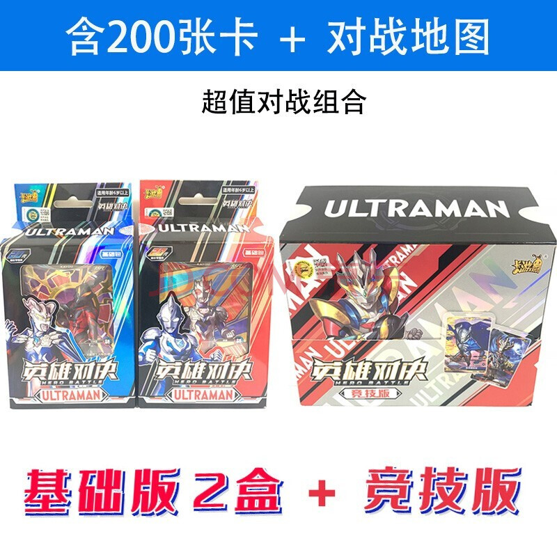 朝日版魔王游戏_朝日版游戏王和dm版_朝日表游戏王