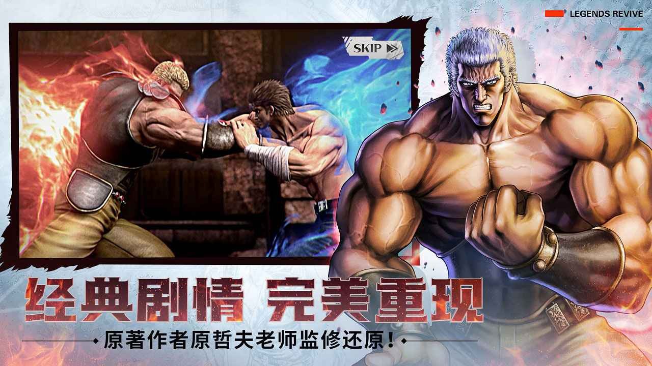 北斗神拳：土星游戏的魅力体验