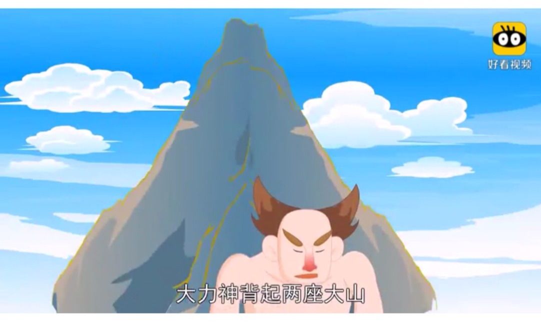 愚公移山游戏破解版_愚公移山游戏正版_愚公移山游戏