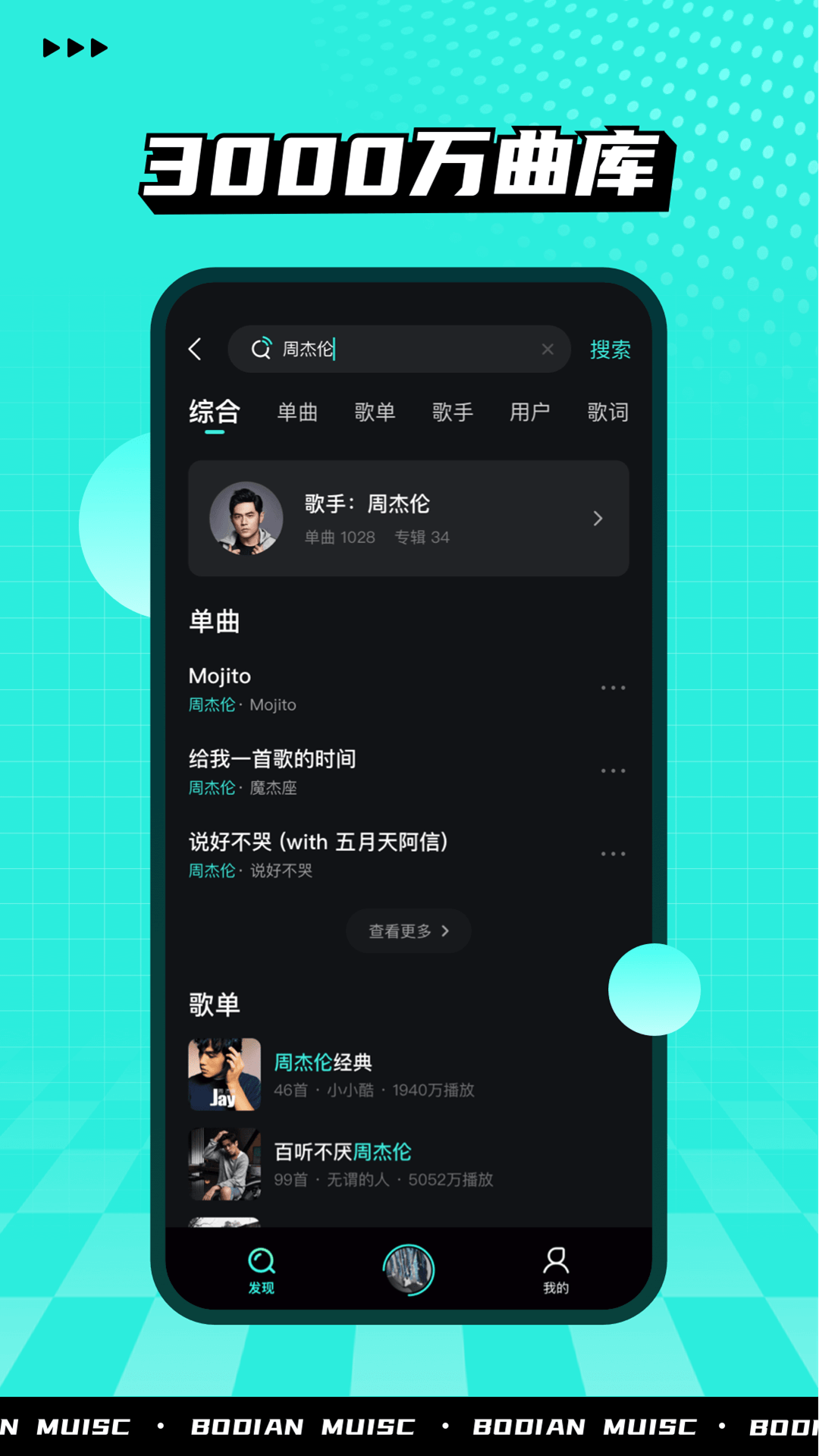 下载开心听播放器_开心听 官网_开心听手机版下载