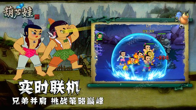 类似网娃乐园的游戏_葫芦大娃带字介绍图_葫芦娃的游戏不要网的