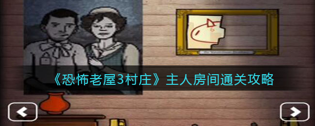 古剑奇谭剧情介绍游戏大全_古剑奇谭剧情解说_古剑奇谭2游戏剧情介绍