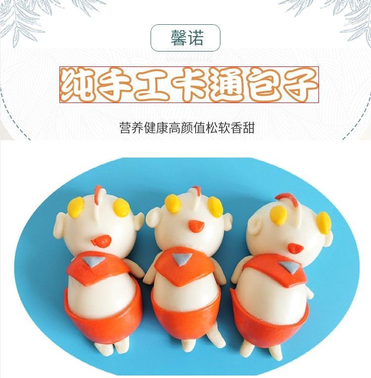 奥特曼馒头怎么做才好看_奥特曼吃馒头游戏开始_奥特曼馒头的做法图解