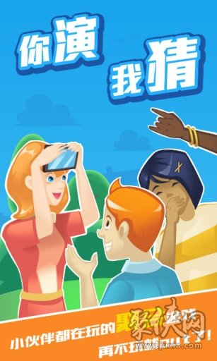 日本综艺节目看臀猜人_日本乱伦猜猜看游戏_看歌词猜歌名游戏