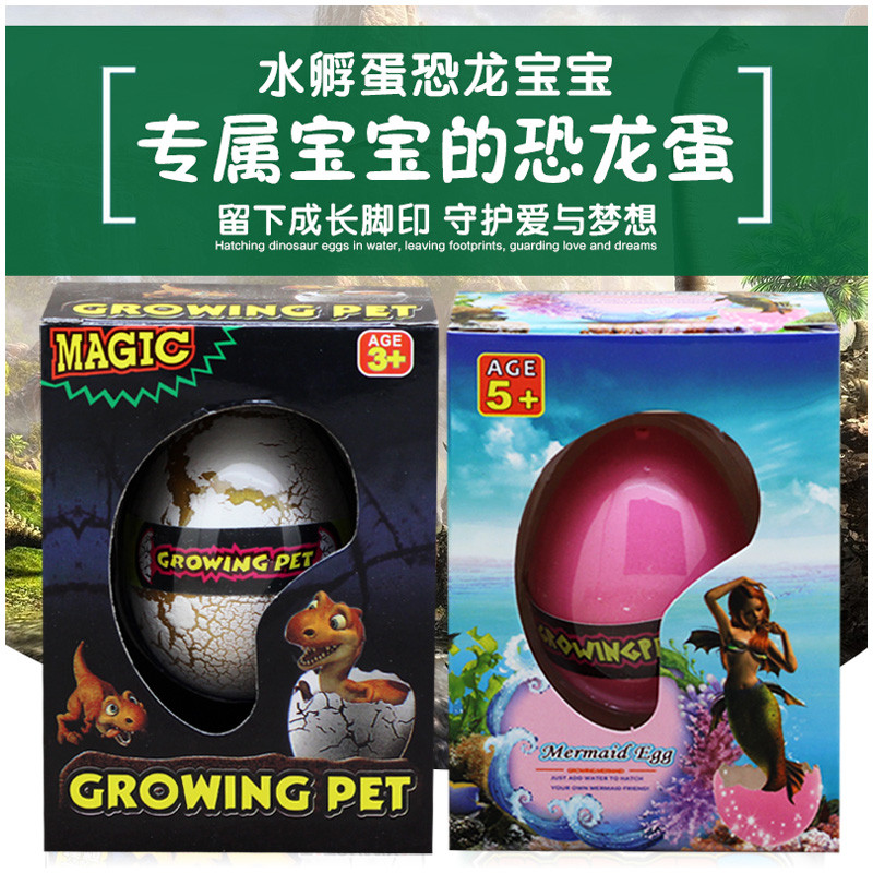 免费的恐龙蛋游戏_恐龙蛋手游_有一款关于恐龙蛋的游戏