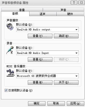 win81 游戏无声音_无声音游戏在线玩_游戏无声音怎么修复