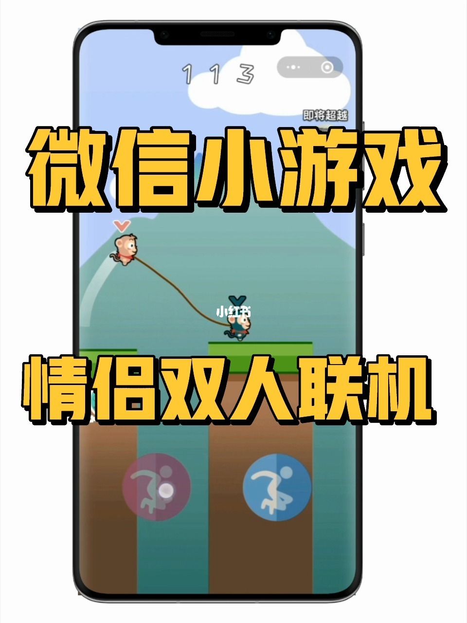 5s如何下载微信游戏_苹果如何下载微信游戏_微信游戏在哪里下载