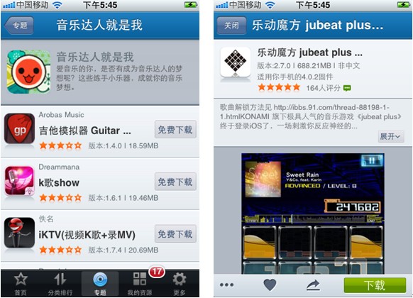 破解版游戏盒子大全_tap sonic破解版_破解版游戏大全