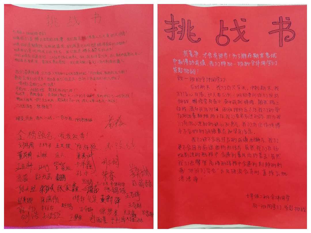 语文课堂游戏：猜谜大挑战（第三期）