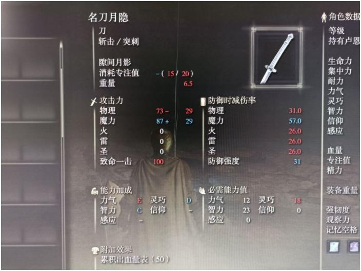 传奇霸业：一刀为何不是88级？揭秘等级系统！