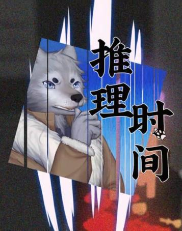说我是狼人怎么回复_别人说你是个狼人你怎么回复_狼人说是回复什么意思