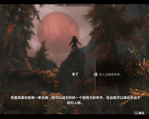 别人说你是个狼人你怎么回复_说我是狼人怎么回复_狼人说是回复什么意思