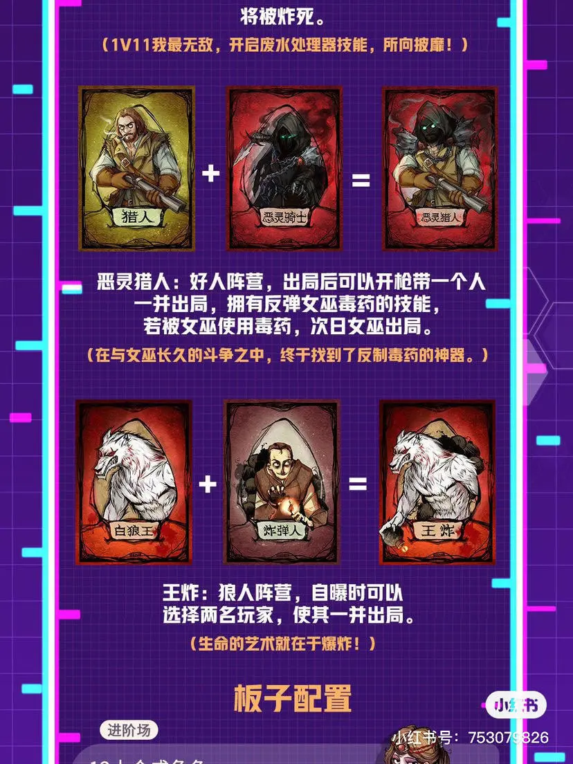 狼人杀app哪款好一点?_lol狼人天赋点_高考志愿app哪款好