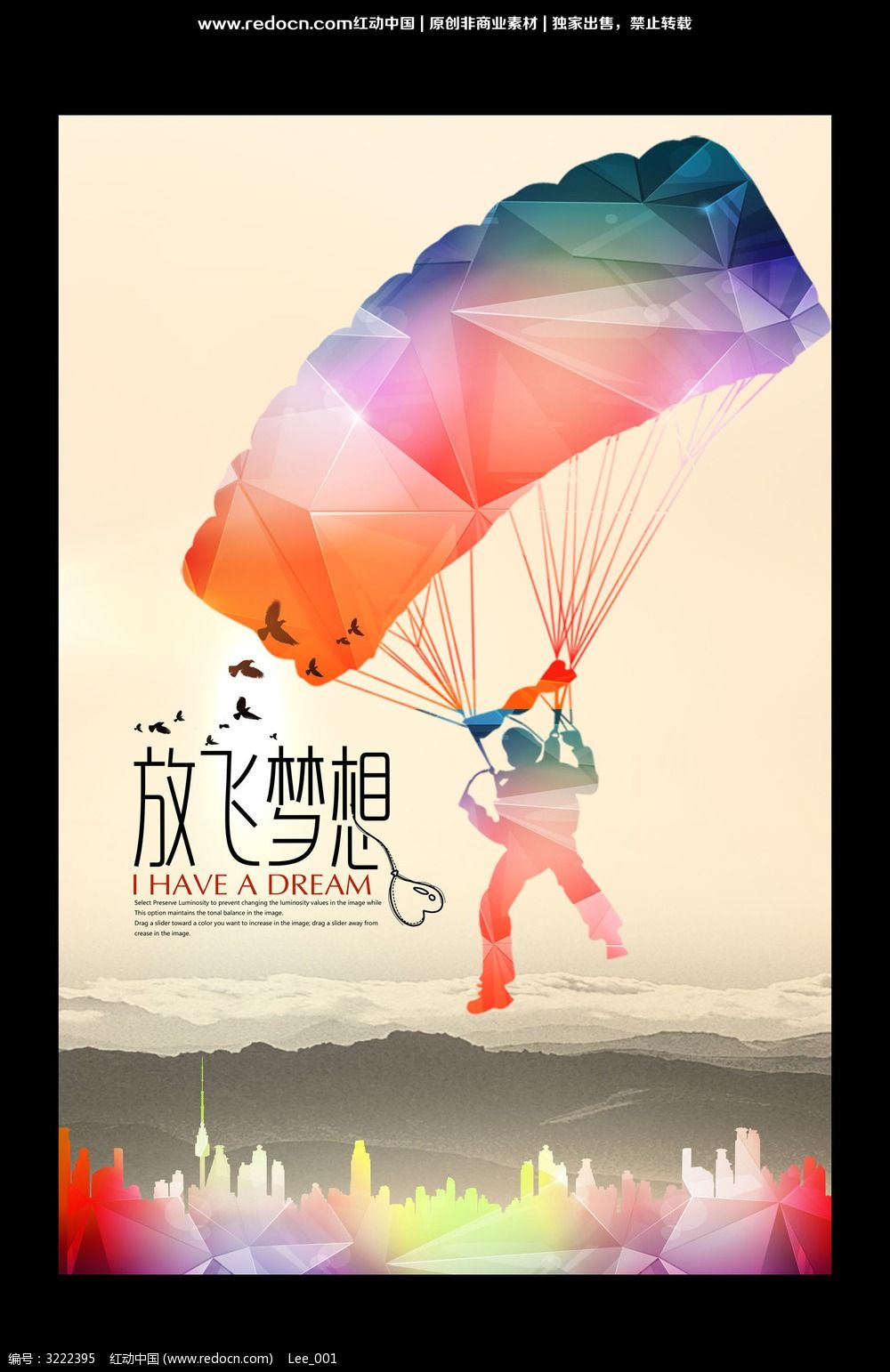 迪酷官网_迪酷是什么牌子_迪酷cs