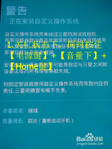 救砖强制恢复方法_三星a5救黑砖强制恢复方法_华为救砖强制恢复方法