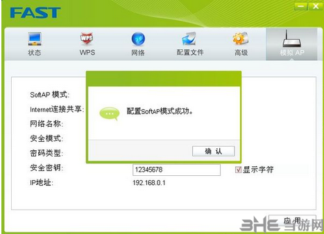 Win10游戏环境安装包，畅快玩转游戏世界！