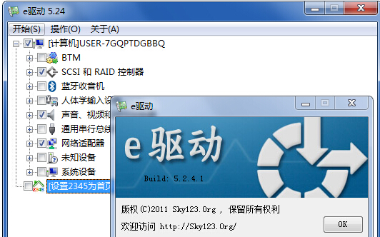 安装环境包nemubox_win10游戏环境安装包_win10游戏环境包必须要吗