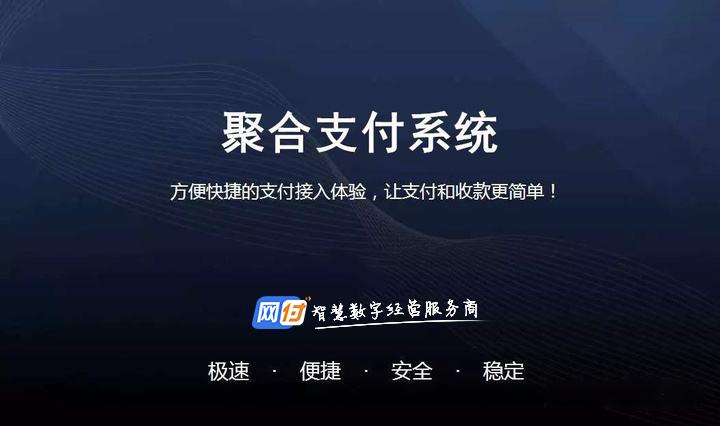 德商省付宝_德商省付宝合法吗_山西德商省付宝