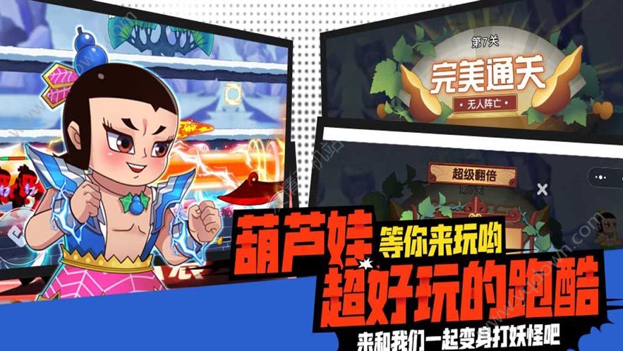 南方新闻中的女子因网购被骗_网购被骗案例_网购葫芦娃被骗