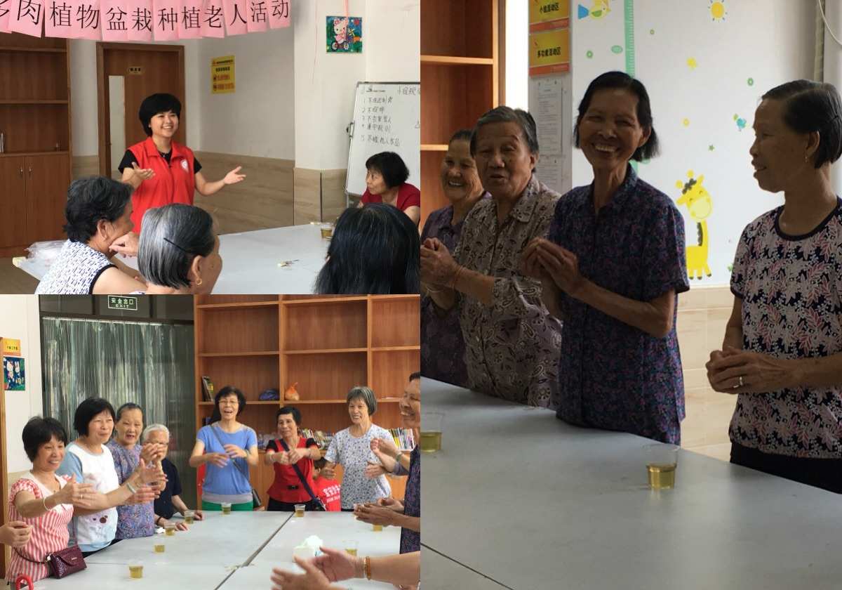 老年人游戏互动_人人云互动真的吗_人屏互动启动仪式