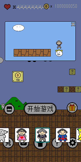 重温经典，挑战极限！1合1小霸王游戏