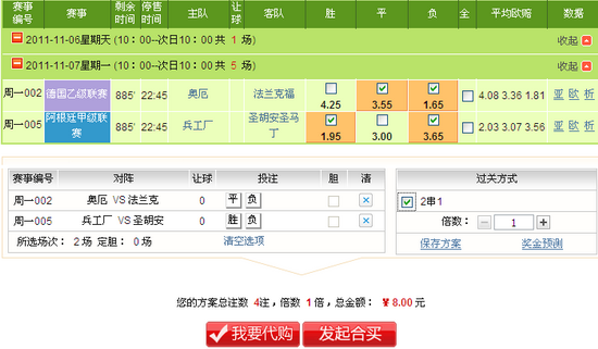 竞彩足球投注的微博_竞彩足彩购彩app微博_投注足球竞彩微博怎么发