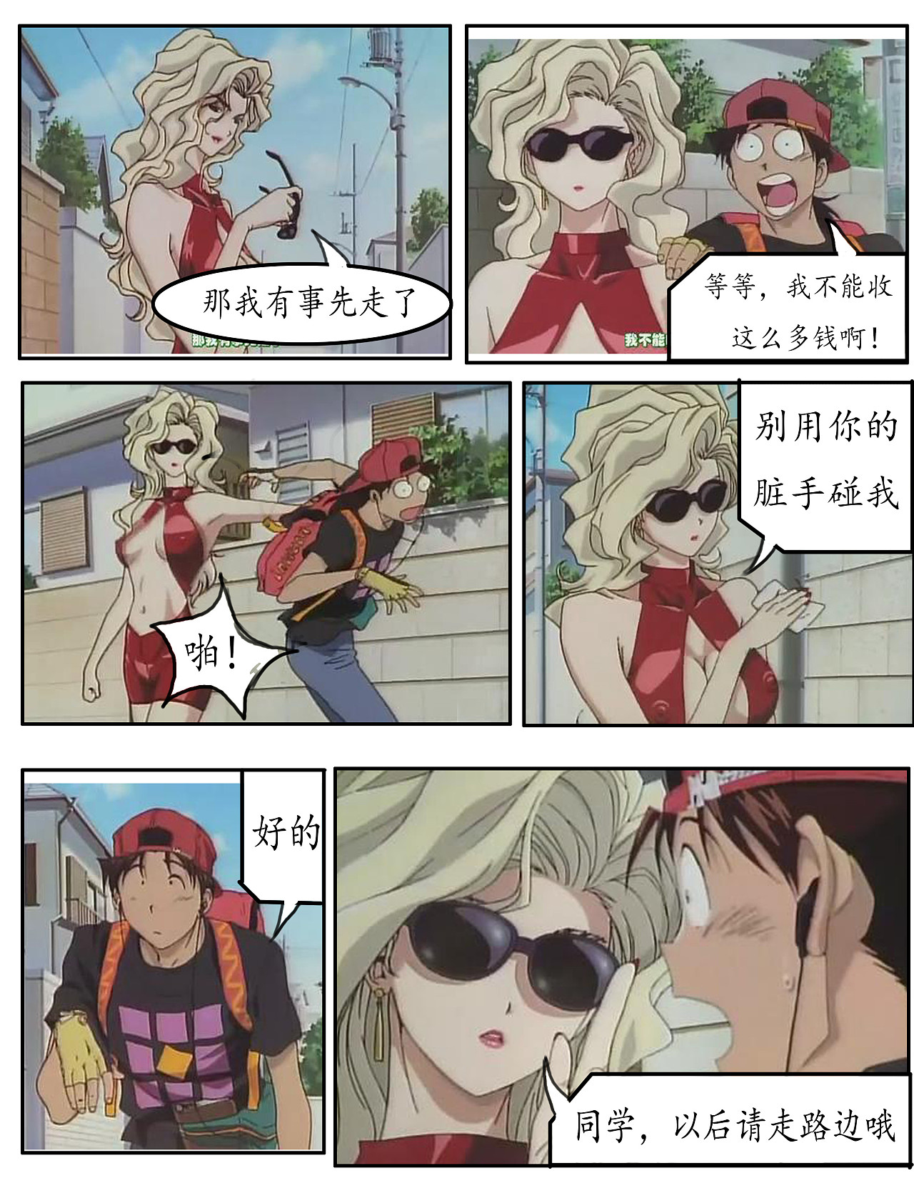 动漫论坛app哪个好_知名动漫论坛_动漫漫画游戏论坛 phpwind