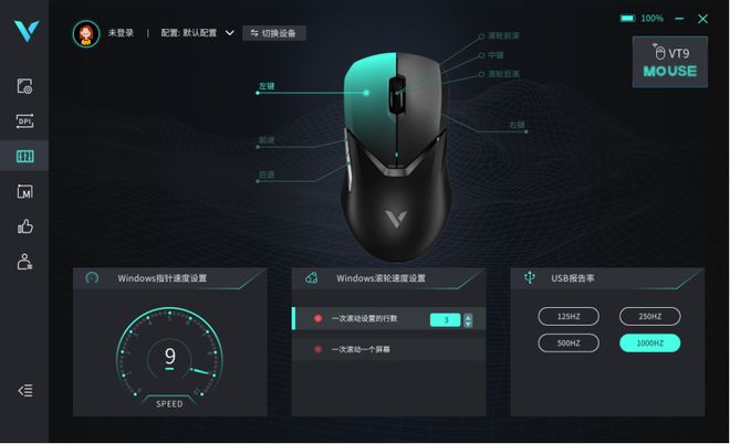 无线鼠标游戏哪个牌子好_最好的游戏无线鼠标_无线鼠标游戏会有延时吗