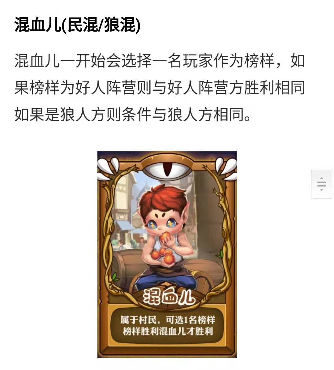 关于狼人游戏_狼人游戏歌曲_狼人游戏规则详解